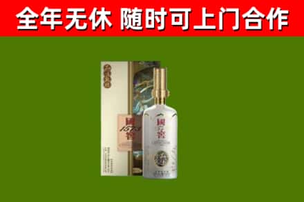 安阳市回收国窖1573价格