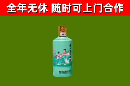 安阳市烟酒回收24节气茅台酒.jpg