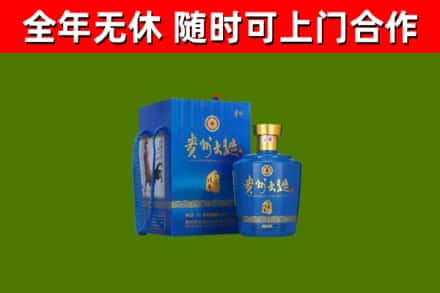 安阳市烟酒回收贵州大曲.jpg