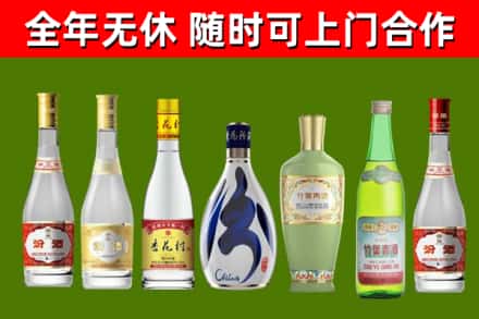 安阳市烟酒回收汾酒系列.jpg