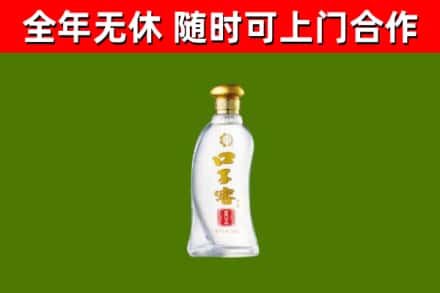 安阳市烟酒回收口子窖.jpg