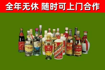 安阳市回收白酒