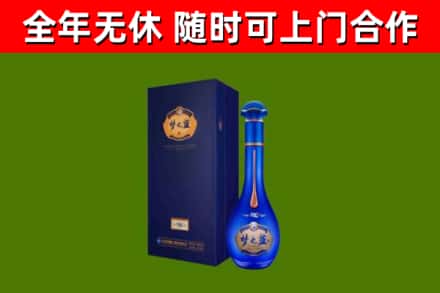 安阳市烟酒回收老梦之蓝酒.jpg