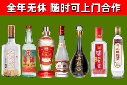 安阳市回收名酒