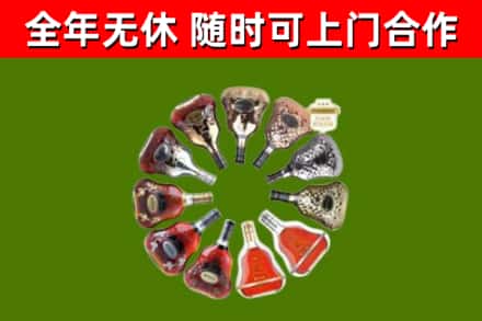 安阳市回收XO
