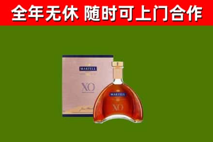 安阳市回收马爹利洋酒