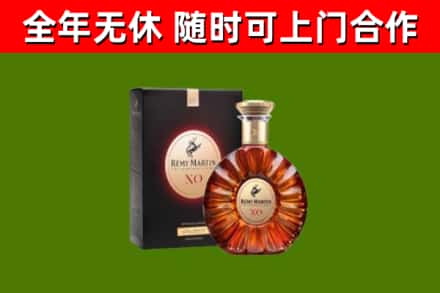 安阳市回收人头马洋酒