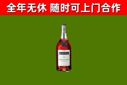 安阳市回收蓝带洋酒